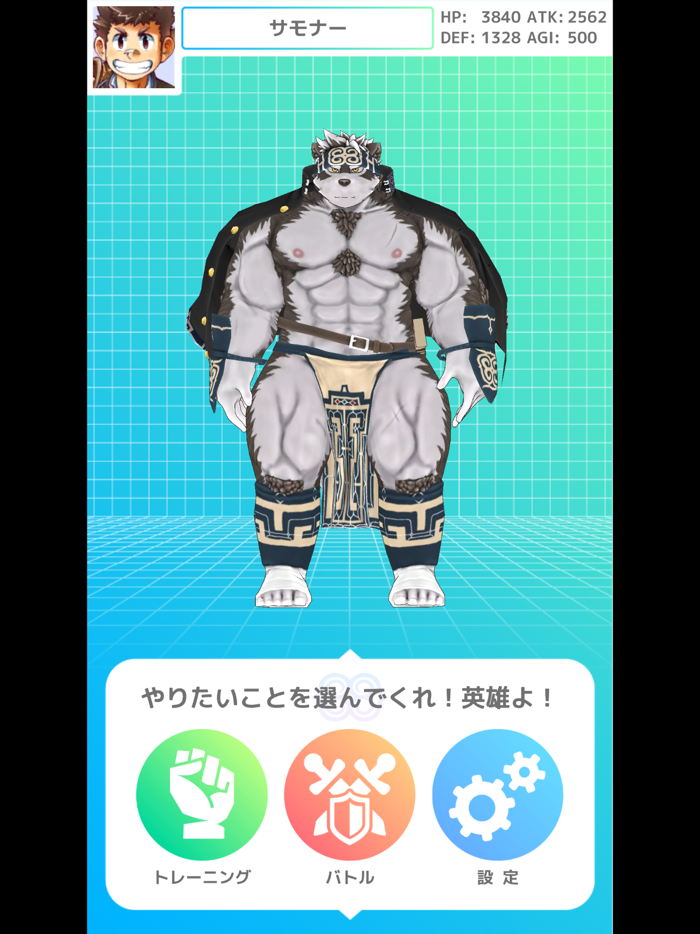 ホロケウカムイといっしょ