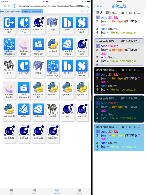 php$ - programming languageのおすすめ画像3