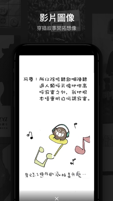 Screenshot #3 pour tbc