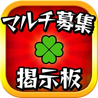 マルチ掲示板 攻略 for モンスターストライク apk