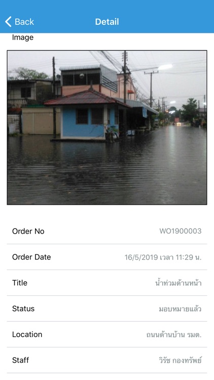 Genedia Customer Service screenshot-7