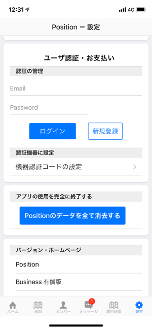 MapPosition(圖7)-速報App