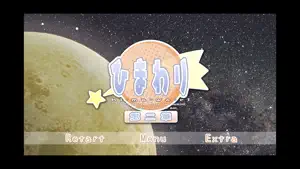 himawari_ep2 screenshot 1