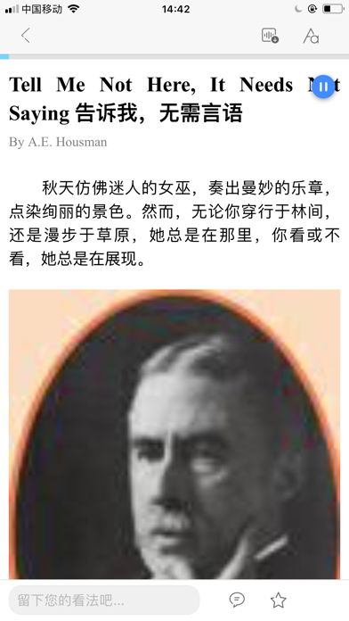 Screenshot #3 pour 英语沙龙杂志