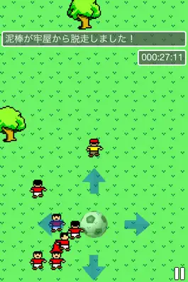 Game screenshot Keidoro@Boosim Lab apk