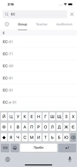 Game screenshot SumDU apk