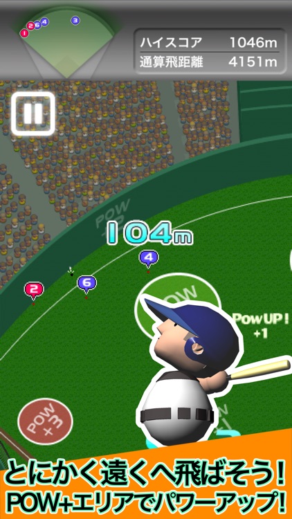 十球甲子園 Original