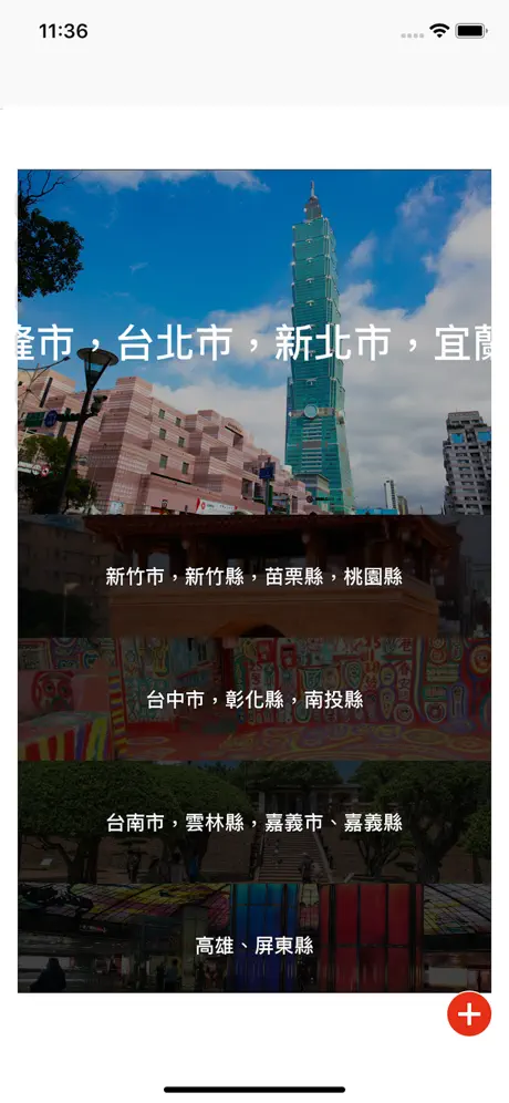 Taiwan Night Market 台湾夜市