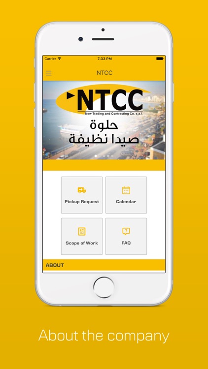 NTCC