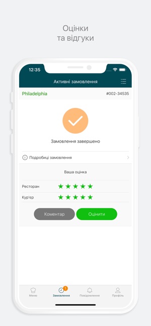 Philadelphia. Доставка суші(圖6)-速報App