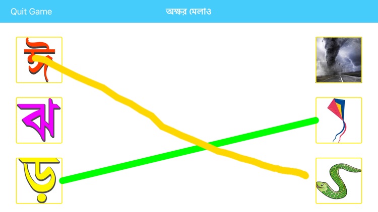 Bangla Alphabet screenshot-3