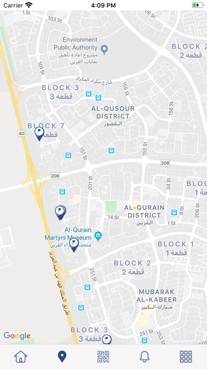 جمعية مبارك الكبير والقرين