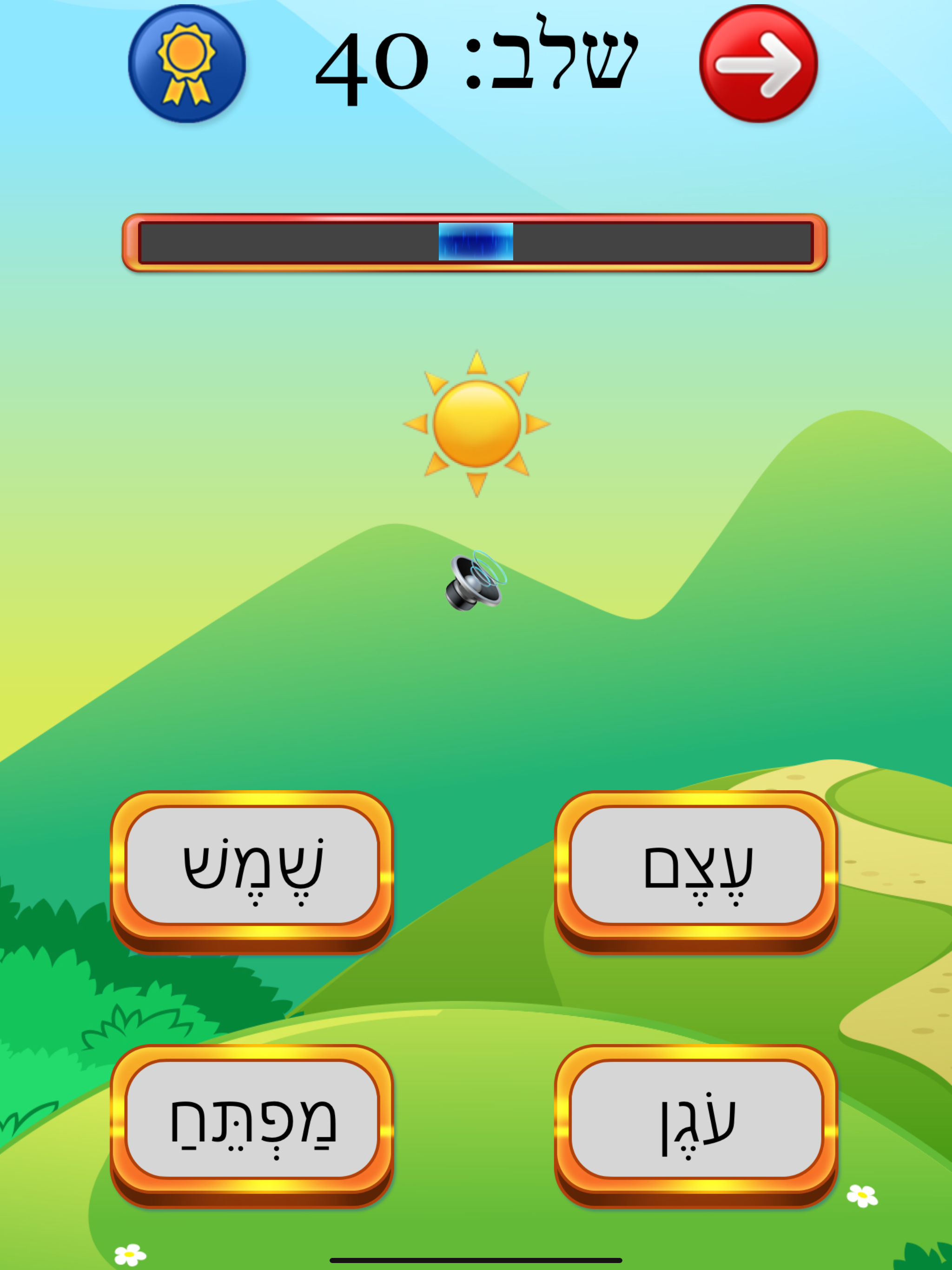 לימוד קריאה בקלות