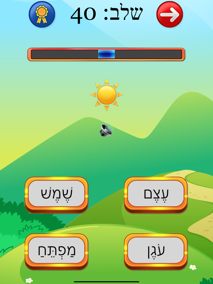 לימוד קריאה בקלות