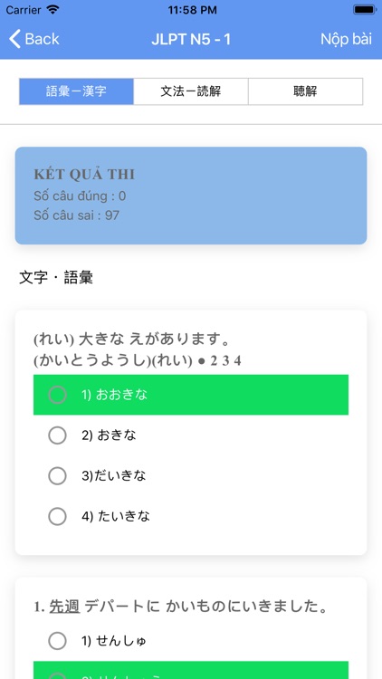 JLPT Exam