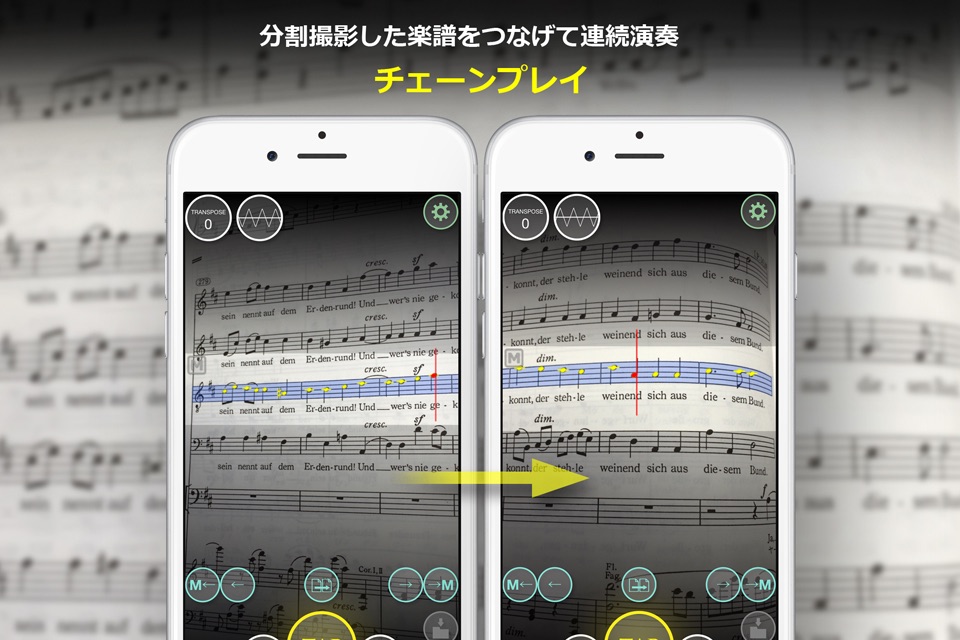 楽譜カメラ screenshot 3