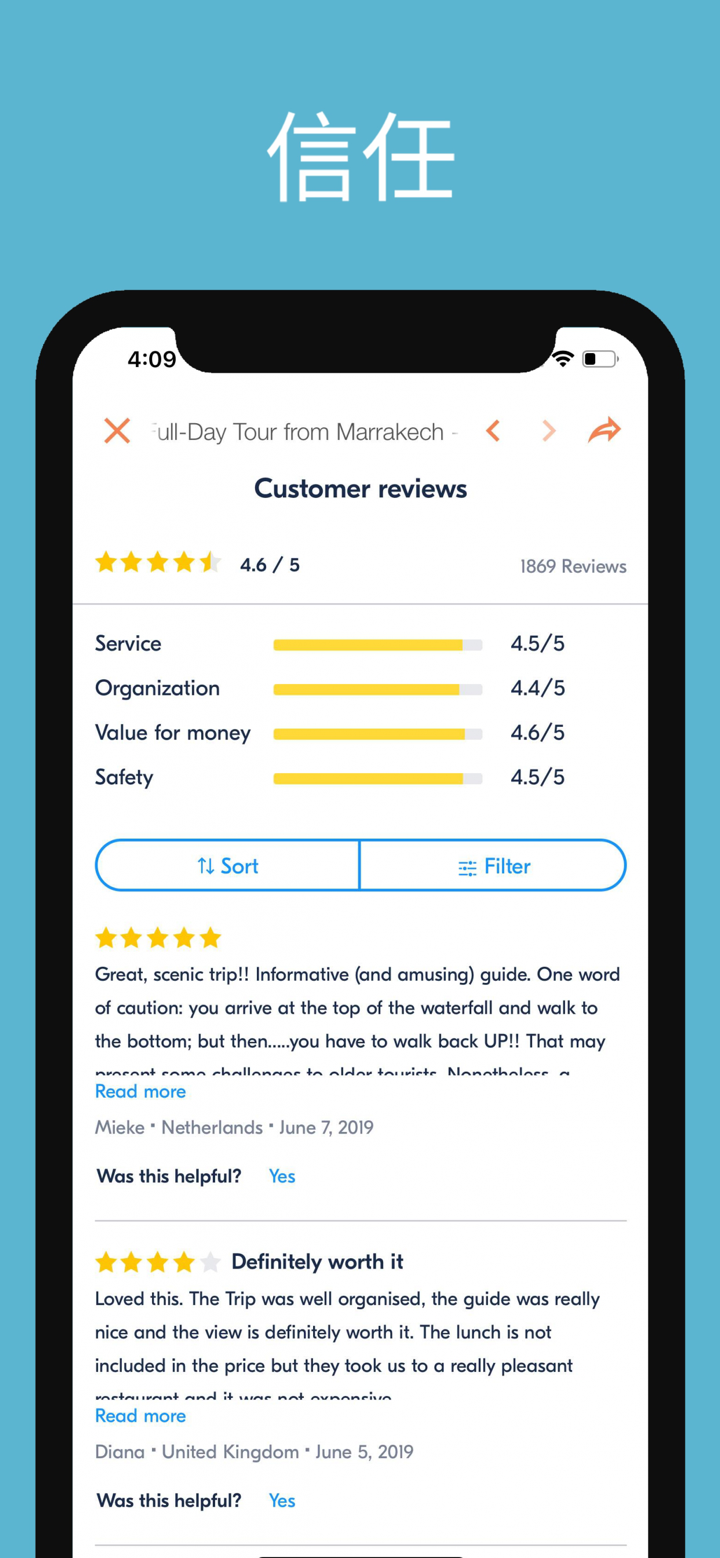 马拉喀什 旅游指南 离线地图 screenshot 7