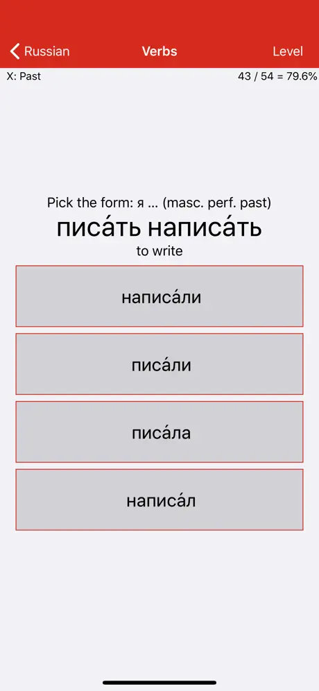 Liberation Philology Russian