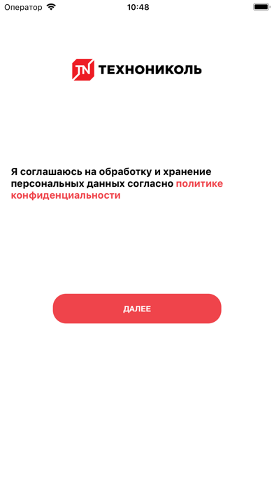 Screenshot #2 pour Zakaz.tn.ru