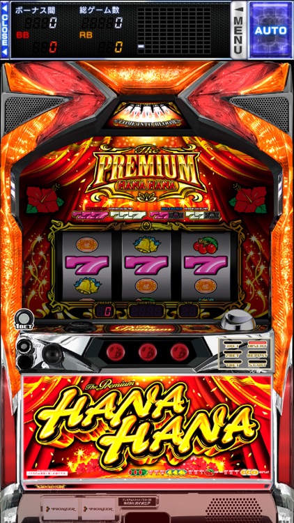 激Jパチスロ プレミアムハナハナ-30 screenshot-3