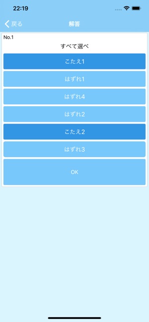 TestMaker: make your own tests(圖5)-速報App