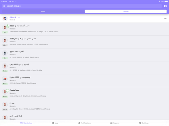 Screenshot #5 pour TrackSA by IPTech