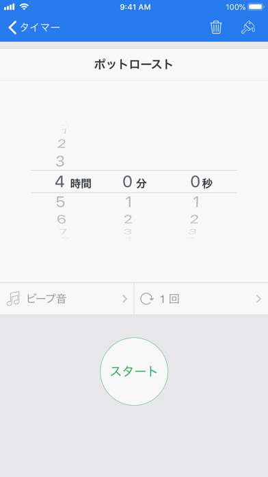 Timer+ · 複数のタイマーのおすすめ画像3