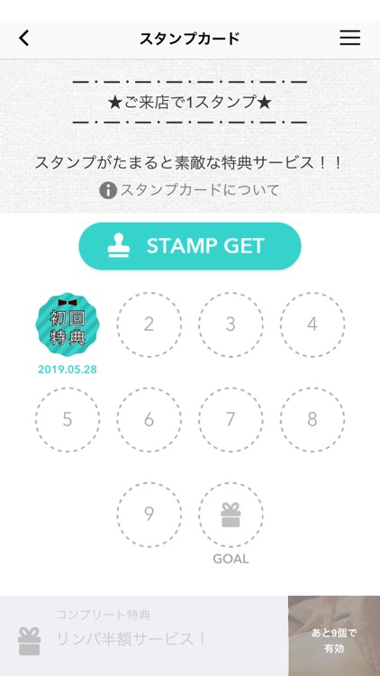 筋肉リミッター開錠術あしすと