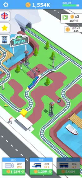 Game screenshot Idle Train 3D apk