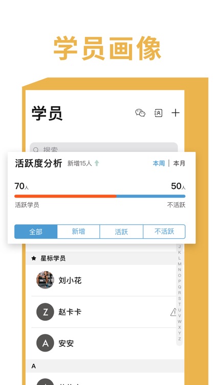 老虎教练-健身教练约课平台 screenshot-4