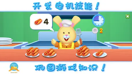 Kids learn numbers: RMB GAMES