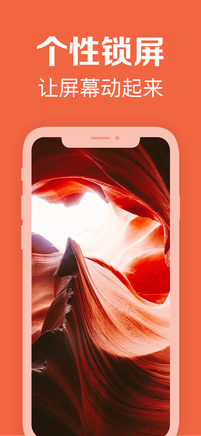 Live动态照片制作器-动态壁纸格式转换器