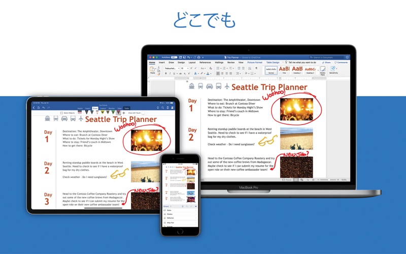 Microsoft Wordスクリーンショット