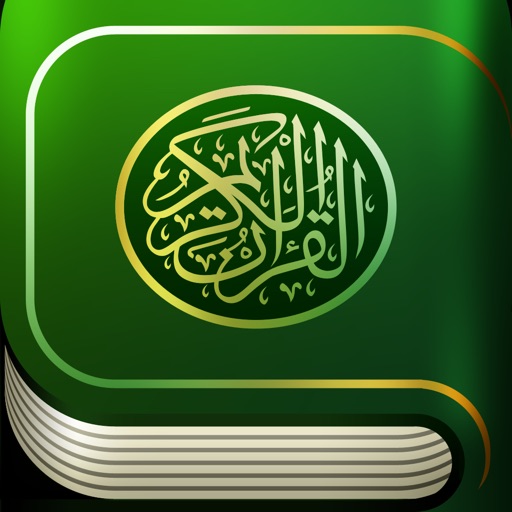 iQuran Pro icono
