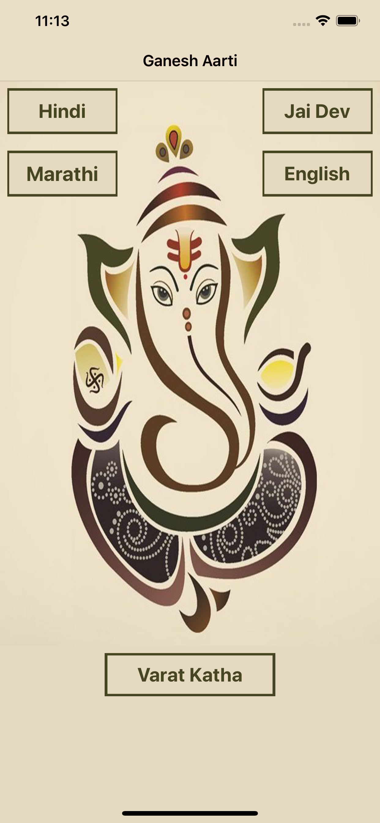 Ganesh Aarti With HD Audio