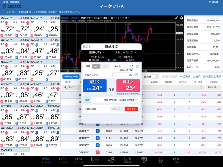 LION FX for iPad screenshot-4