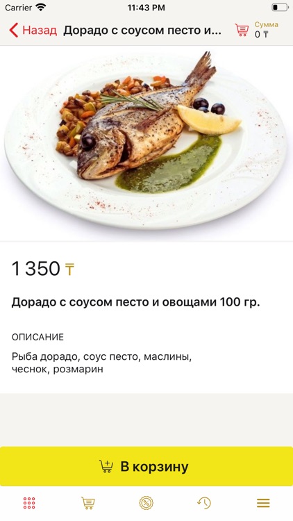 Pizza house | Нур-Султан