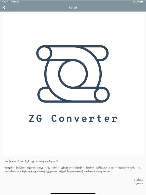 Screenshot #6 pour ZG Converter