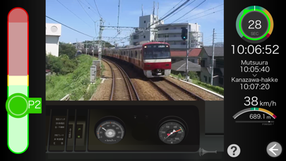 SenSim - Train Simulator Screenshot