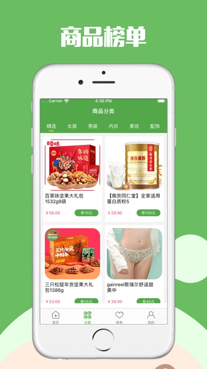 豆芽优惠券