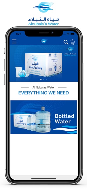 Al Nubalaa Water(圖4)-速報App