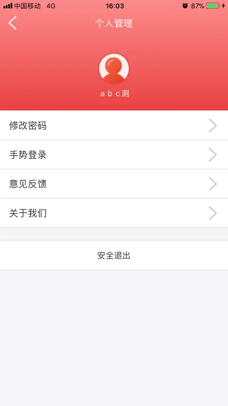 金融数据汇