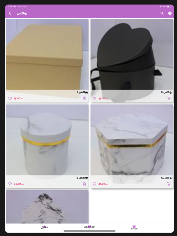 Screenshot #6 pour Fuchsia