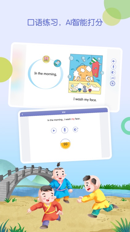 WaWaYaYa爱读家-AI伴读-阅读马拉松 screenshot-5