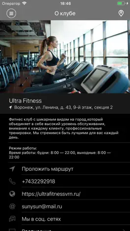 Game screenshot Ultra Fitness apk