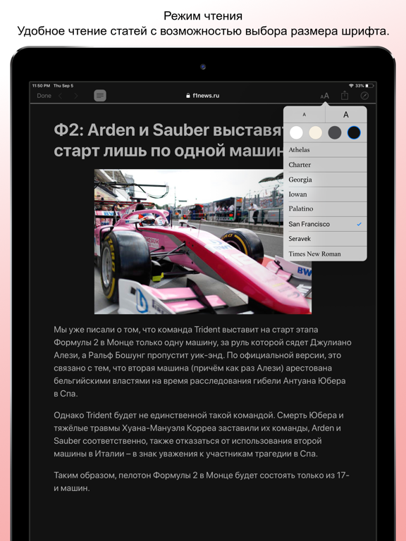 Screenshot #5 pour News ru