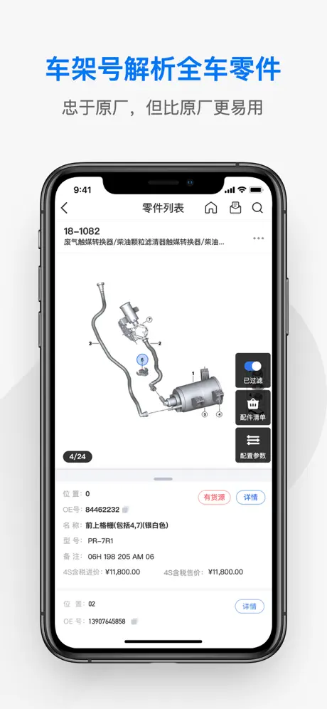 兆配云