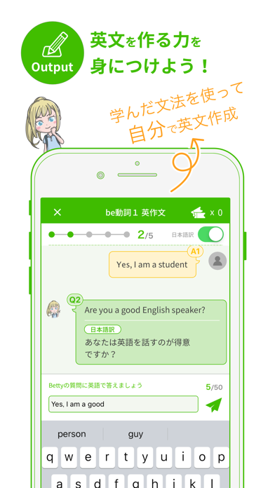 英作文が身につくアプリ！ BT Writingのおすすめ画像4