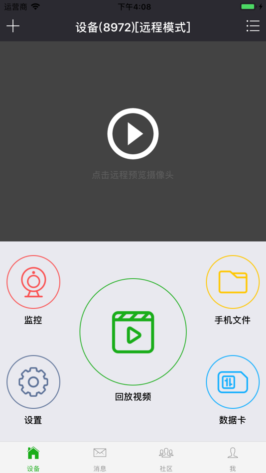 #1. 嘀嘀虎助手 (iOS) Podle: 深圳广联赛讯有限公司