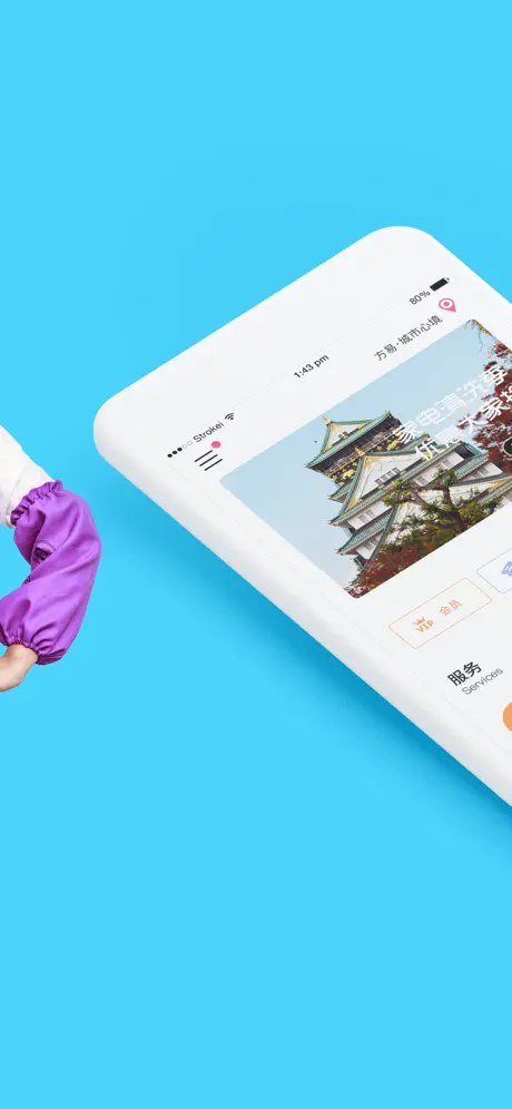 家政帮-找保洁保姆服务的好帮手